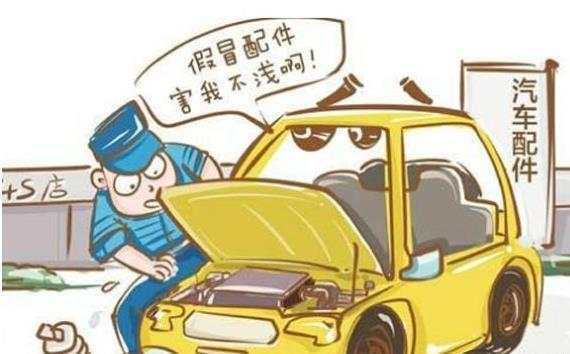 保养汽车钱要多少